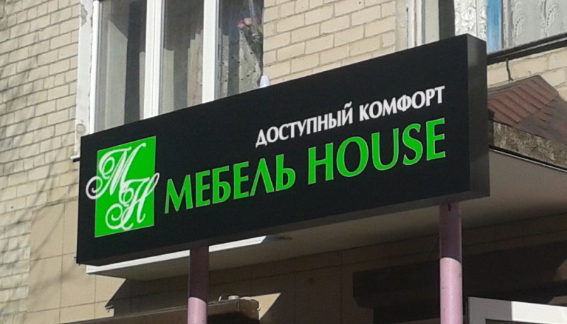 Короб